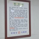 종가집잔치국수 이미지