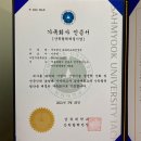 삼육대학교산학협력단 네이버블로그