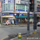 일등문구 이미지