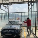 워시존양주점 | 양주 셀프세차장 워시존 wash zone 후기