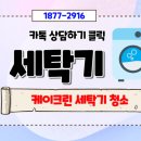 청소통 이미지