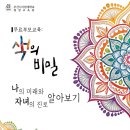 양산신-2017 이미지