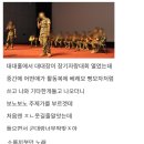 군대에서 보노보노 주제가 부르고 포상 받은 썰 이미지