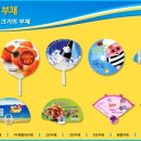 은창광고