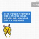 뉴바이럴