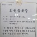 용산플러스행정사사무소 이미지