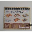 춘천인닭갈비 이미지