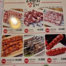 더헨리양갈비 이미지