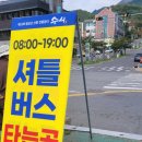 연세주유소 화장실 이미지