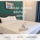 부띠끄가든(Boutique Garden)