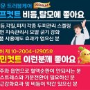 백천미용실