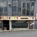 (12/1)과일 치즈타르트 | [연남동 카페] 신선한 생과일 크림치즈 타르트로 힐링하기 / 브론시스 연남(feat.비엔나 맛집)