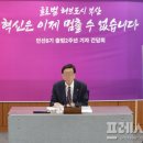 박형준, 부산엑스포 국정조사 언급에 &#34;전 세계 어디서도 본 적 없다&#34; 이미지