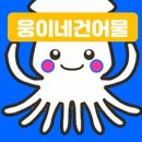 샛별건어물 네이버블로그