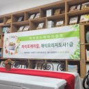 [1급과정] 아동요리지도사 1급 이미지