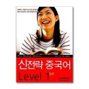 중국어(입문) 이미지