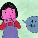 정심푸드 이미지