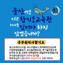 소정숲유치원 이미지