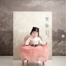 Reirproject 이미지