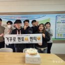 조금초등학교 동양일보