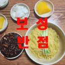 보성반점 네이버블로그