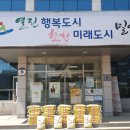 부북면행정복지센터 이미지