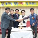 북구청(신축) 이미지