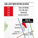 노원-상계-2213 이미지