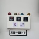 햇살김밥 | ▶겨울방학 아이 밥 고민 끝! 햇살머믄 꼬마김밥 리얼 후기