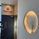 5219 | 화곡역마사지 재방문 후기 청심재스파 직장인 추천 화곡마사지