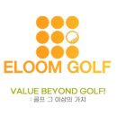 리듬골프실내연습장 이미지