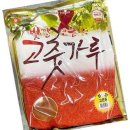진솔