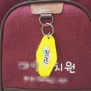 유치원 어린이집 네임스티커 추천 마크라이트