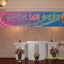 자은중학교 이미지