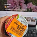 바우어마트