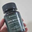 🥚 헬씨라이프 알부민 플러스 알파 고함량 프리미엄 난백 알부민 단백질 후기 🥚