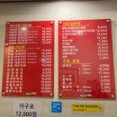 아로하 치킨 이미지