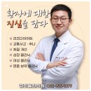 경희율한의원 네이버블로그