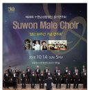 수원청소년문화센터 온누리아트홀 이미지