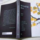 도서출판 나경
