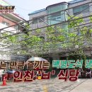 유명냉면 이미지