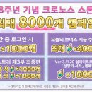 토마토세븐7스튜디오 이미지