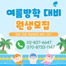 월드용기관태권도장 | 확실한 학원 마케팅을 원하신다면 월드 SM과 원생모집 하세요! 태권도장 체육관 수학 영어 논술 음악...