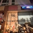 GS25둔산아이텔점 | 대전 <브루블룸 대전점> 후기