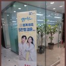 결혼정보회사순위 비교하고 선택한 이유