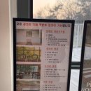 카페멍날 | 인천 강화도 뷰 좋은 이색카페 멍때림 직접 다녀온 후기: 도서관+연주+갤러리까지 있는 공간 맛집