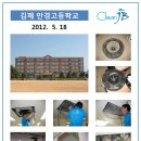 만경고등학교 이미지