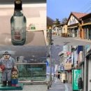 철암탄광역사촌 이미지