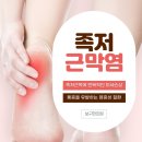 천왕한의원 이미지