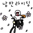 백운칡냉면 이미지